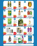 City Hyper Kuwait offers from 20 to 26 May 2026 Up to 75% off - City Hyper - Kuwait - 20 May 2026 – 26 May 2026 - Page 12
