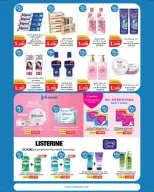 City Hyper Kuwait offers from 20 to 26 May 2026 Up to 75% off - City Hyper - Kuwait - 20 May 2026 – 26 May 2026 - Page 16