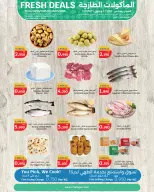 Ofertas de City hiper Kuwait de 20 a 26 mayo 2026 ofertas de comida fresca - City hiper - Kuwait - 20 mayo 2026 – 26 mayo 2026 - Página 2