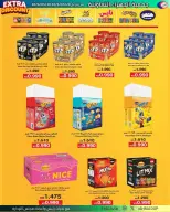 Jahra co-op offers from 20 to 30 May 2026 May Sale - Jahra co-op - Kuwait - 20 May 2026 – 30 May 2026 - Page 14