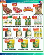 Jahra co-op offers from 20 to 30 May 2026 May Sale - Jahra co-op - Kuwait - 20 May 2026 – 30 May 2026 - Page 24