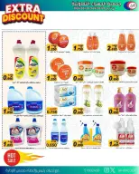 Jahra co-op offers from 20 to 30 May 2026 May Sale - Jahra co-op - Kuwait - 20 May 2026 – 30 May 2026 - Page 10