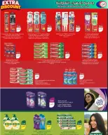 Jahra co-op offers from 20 to 30 May 2026 May Sale - Jahra co-op - Kuwait - 20 May 2026 – 30 May 2026 - Page 13