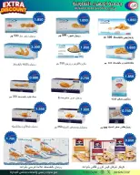 Jahra co-op offers from 20 to 30 May 2026 May Sale - Jahra co-op - Kuwait - 20 May 2026 – 30 May 2026 - Page 27