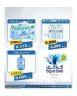 Sulaibikhat Al-Doha co-op offers from 21 to 29 May 2026 May Sale - Sulaibikhat Al-Doha co-op - Kuwait - 21 May 2026 – 29 May 2026 - Page 14