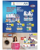 Sulaibikhat Al-Doha co-op offers from 21 to 29 May 2026 May Sale - Sulaibikhat Al-Doha co-op - Kuwait - 21 May 2026 – 29 May 2026 - Page 24