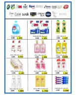 Sulaibikhat Al-Doha co-op offers from 21 to 29 May 2026 May Sale - Sulaibikhat Al-Doha co-op - Kuwait - 21 May 2026 – 29 May 2026 - Page 29