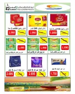 Sulaibikhat Al-Doha co-op offers from 21 to 29 May 2026 May Sale - Sulaibikhat Al-Doha co-op - Kuwait - 21 May 2026 – 29 May 2026 - Page 11