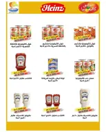 Sulaibikhat Al-Doha co-op offers from 21 to 29 May 2026 May Sale - Sulaibikhat Al-Doha co-op - Kuwait - 21 May 2026 – 29 May 2026 - Page 15