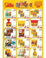Sulaibikhat Al-Doha co-op offers from 21 to 29 May 2026 May Sale - Sulaibikhat Al-Doha co-op - Kuwait - 21 May 2026 – 29 May 2026 - Page 12