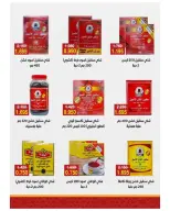 Sulaibikhat Al-Doha co-op offers from 21 to 29 May 2026 May Sale - Sulaibikhat Al-Doha co-op - Kuwait - 21 May 2026 – 29 May 2026 - Page 3
