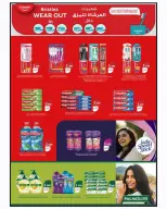 Sulaibikhat Al-Doha co-op offers from 21 to 29 May 2026 May Sale - Sulaibikhat Al-Doha co-op - Kuwait - 21 May 2026 – 29 May 2026 - Page 18