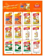 Sulaibikhat Al-Doha co-op offers from 21 to 29 May 2026 May Sale - Sulaibikhat Al-Doha co-op - Kuwait - 21 May 2026 – 29 May 2026 - Page 28