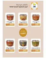 Sulaibikhat Al-Doha co-op offers from 21 to 29 May 2026 May Sale - Sulaibikhat Al-Doha co-op - Kuwait - 21 May 2026 – 29 May 2026 - Page 23