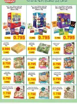 Ferdous co-op Kuwait offers from 21 to 30 May 2026 Eid Al Adha Festival - Ferdous co-op - Kuwait - 21 May 2026 – 30 May 2026 - Page 6