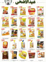 Ferdous co-op Kuwait offers from 21 to 30 May 2026 Eid Al Adha Festival - Ferdous co-op - Kuwait - 21 May 2026 – 30 May 2026 - Page 9