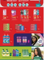 Ferdous co-op Kuwait offers from 21 to 30 May 2026 Eid Al Adha Festival - Ferdous co-op - Kuwait - 21 May 2026 – 30 May 2026 - Page 8