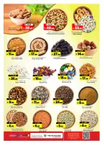 Offres Hypermarché Al Madina Arabie Saoudite de 3 à 7 Dhuʻl-Hijjah 1447 AH (20 au 24 mai 2026) Offres l'Aïd al-Adha - Hypermarché Al Madina - Arabie Saoudite - 20 mai 2026 – 24 mai 2026 - Page 11