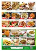 Offres Hypermarché Al Madina Arabie Saoudite de 3 à 7 Dhuʻl-Hijjah 1447 AH (20 au 24 mai 2026) Offres l'Aïd al-Adha - Hypermarché Al Madina - Arabie Saoudite - 20 mai 2026 – 24 mai 2026 - Page 8