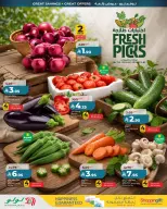 Offres Lulu Eastern Province de 3 à 9 Dhuʻl-Hijjah 1447 AH (20 au 26 mai 2026) Économies du Grand Eid - Lulu - Arabie Saoudite - 20 mai 2026 – 26 mai 2026 - Page 5