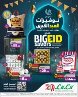 Offres Lulu Eastern Province de 3 à 9 Dhuʻl-Hijjah 1447 AH (20 au 26 mai 2026) Économies du Grand Eid - Lulu - Arabie Saoudite - 20 mai 2026 – 26 mai 2026 - Page 1