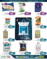 Offres Lulu Eastern Province de 3 à 9 Dhuʻl-Hijjah 1447 AH (20 au 26 mai 2026) Économies du Grand Eid - Lulu - Arabie Saoudite - 20 mai 2026 – 26 mai 2026 - Page 10