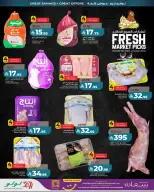 Offres Lulu Central Region de 3 à 9 Dhuʻl-Hijjah 1447 AH (20 au 26 mai 2026) Économies du Grand Eid - Lulu - Arabie Saoudite - 20 mai 2026 – 26 mai 2026 - Page 4
