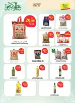Ofertas de Mercado Al Rayah Arabia Saudita de 3 a 16 Dhuʻl-Hijjah 1447 AH (20 mayo – 2 junio 2026) Ofertas de Eid al-Adha - Mercado Al Rayah - Arabia Saudita - 20 mayo 2026 – 2 junio 2026 - Página 2