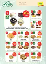 Ofertas de Mercado Al Rayah Arabia Saudita de 3 a 16 Dhuʻl-Hijjah 1447 AH (20 mayo – 2 junio 2026) Ofertas de Eid al-Adha - Mercado Al Rayah - Arabia Saudita - 20 mayo 2026 – 2 junio 2026 - Página 21