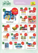 Ofertas de Mercado Al Rayah Arabia Saudita de 3 a 16 Dhuʻl-Hijjah 1447 AH (20 mayo – 2 junio 2026) Ofertas de Eid al-Adha - Mercado Al Rayah - Arabia Saudita - 20 mayo 2026 – 2 junio 2026 - Página 7