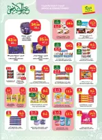 Ofertas de Mercado Al Rayah Arabia Saudita de 3 a 16 Dhuʻl-Hijjah 1447 AH (20 mayo – 2 junio 2026) Ofertas de Eid al-Adha - Mercado Al Rayah - Arabia Saudita - 20 mayo 2026 – 2 junio 2026 - Página 8