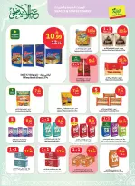 Ofertas de Mercado Al Rayah Arabia Saudita de 3 a 16 Dhuʻl-Hijjah 1447 AH (20 mayo – 2 junio 2026) Ofertas de Eid al-Adha - Mercado Al Rayah - Arabia Saudita - 20 mayo 2026 – 2 junio 2026 - Página 9
