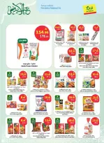 Ofertas de Mercado Al Rayah Arabia Saudita de 3 a 16 Dhuʻl-Hijjah 1447 AH (20 mayo – 2 junio 2026) Ofertas de Eid al-Adha - Mercado Al Rayah - Arabia Saudita - 20 mayo 2026 – 2 junio 2026 - Página 10