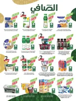 Farm markets Saudi Arabia offers from 3 to 9 Dhuʻl-Hijjah 1447 AH (20 – 26 May 2026) Eid Adha Mubarak Offers - Farm markets - Saudi Arabia - 20 May 2026 – 26 May 2026 - Page 11