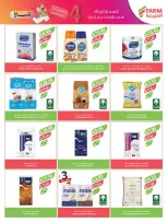 Farm markets Saudi Arabia offers from 3 to 9 Dhuʻl-Hijjah 1447 AH (20 – 26 May 2026) Eid Adha Mubarak Offers - Farm markets - Saudi Arabia - 20 May 2026 – 26 May 2026 - Page 24
