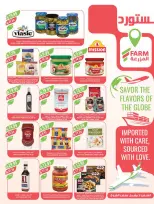 Farm markets Saudi Arabia offers from 3 to 9 Dhuʻl-Hijjah 1447 AH (20 – 26 May 2026) Eid Adha Mubarak Offers - Farm markets - Saudi Arabia - 20 May 2026 – 26 May 2026 - Page 39
