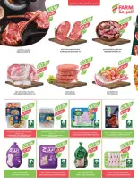 Farm markets Saudi Arabia offers from 3 to 9 Dhuʻl-Hijjah 1447 AH (20 – 26 May 2026) Eid Adha Mubarak Offers - Farm markets - Saudi Arabia - 20 May 2026 – 26 May 2026 - Page 44