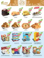 Farm markets Saudi Arabia offers from 3 to 9 Dhuʻl-Hijjah 1447 AH (20 – 26 May 2026) Eid Adha Mubarak Offers - Farm markets - Saudi Arabia - 20 May 2026 – 26 May 2026 - Page 46