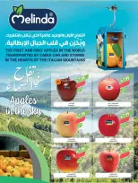 Farm markets Saudi Arabia offers from 3 to 9 Dhuʻl-Hijjah 1447 AH (20 – 26 May 2026) Eid Adha Mubarak Offers - Farm markets - Saudi Arabia - 20 May 2026 – 26 May 2026 - Page 48