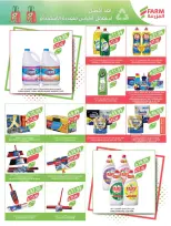 Farm markets Saudi Arabia offers from 3 to 9 Dhuʻl-Hijjah 1447 AH (20 – 26 May 2026) Eid Adha Mubarak Offers - Farm markets - Saudi Arabia - 20 May 2026 – 26 May 2026 - Page 56