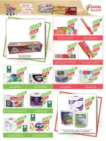 Farm markets Saudi Arabia offers from 3 to 9 Dhuʻl-Hijjah 1447 AH (20 – 26 May 2026) Eid Adha Mubarak Offers - Farm markets - Saudi Arabia - 20 May 2026 – 26 May 2026 - Page 60