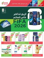 Farm markets Saudi Arabia offers from 3 to 9 Dhuʻl-Hijjah 1447 AH (20 – 26 May 2026) Eid Adha Mubarak Offers - Farm markets - Saudi Arabia - 20 May 2026 – 26 May 2026 - Page 63