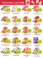 Tamimi markets Saudi Arabia offers from 3 to 9 Dhuʻl-Hijjah 1447 AH (20 – 26 May 2026) Eid Joy Offers - Tamimi markets - Saudi Arabia - 20 May 2026 – 26 May 2026 - Page 15