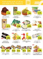 Tamimi markets Saudi Arabia offers from 3 to 9 Dhuʻl-Hijjah 1447 AH (20 – 26 May 2026) Eid Joy Offers - Tamimi markets - Saudi Arabia - 20 May 2026 – 26 May 2026 - Page 20