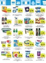 Tamimi markets Saudi Arabia offers from 3 to 9 Dhuʻl-Hijjah 1447 AH (20 – 26 May 2026) Eid Joy Offers - Tamimi markets - Saudi Arabia - 20 May 2026 – 26 May 2026 - Page 21