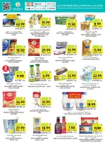 Tamimi markets Saudi Arabia offers from 3 to 9 Dhuʻl-Hijjah 1447 AH (20 – 26 May 2026) Eid Joy Offers - Tamimi markets - Saudi Arabia - 20 May 2026 – 26 May 2026 - Page 22