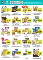 Tamimi markets Saudi Arabia offers from 3 to 9 Dhuʻl-Hijjah 1447 AH (20 – 26 May 2026) Eid Joy Offers - Tamimi markets - Saudi Arabia - 20 May 2026 – 26 May 2026 - Page 24