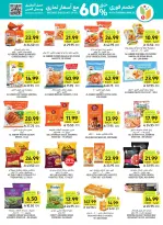 Tamimi markets Saudi Arabia offers from 3 to 9 Dhuʻl-Hijjah 1447 AH (20 – 26 May 2026) Eid Joy Offers - Tamimi markets - Saudi Arabia - 20 May 2026 – 26 May 2026 - Page 26