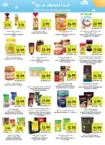 Tamimi markets Saudi Arabia offers from 3 to 9 Dhuʻl-Hijjah 1447 AH (20 – 26 May 2026) Eid Joy Offers - Tamimi markets - Saudi Arabia - 20 May 2026 – 26 May 2026 - Page 29