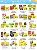 Tamimi markets Saudi Arabia offers from 3 to 9 Dhuʻl-Hijjah 1447 AH (20 – 26 May 2026) Eid Joy Offers - Tamimi markets - Saudi Arabia - 20 May 2026 – 26 May 2026 - Page 30